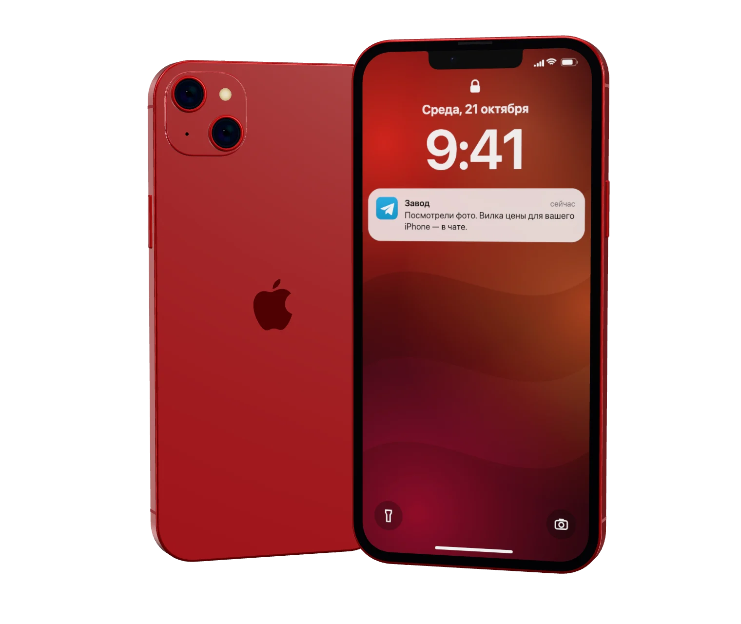 iPhone спереди и сзади